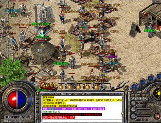 人物在晋级过程中要面临各种各样的怪物消灭它得经验值